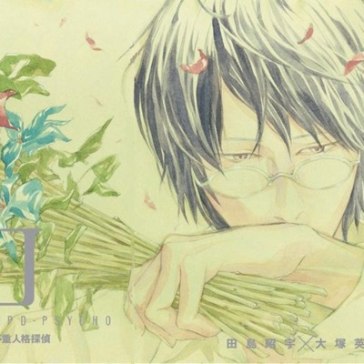 Maybe I Gotta Slow It Down  (feat. ARLOMINE) [Remix] - Single