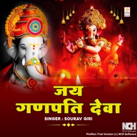 Jai Ganpati Dewa - Single - Sourav Giri