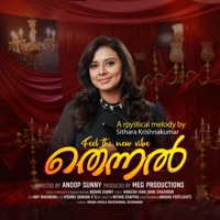 THENNAL MUSIC VIDEO - Single - Sithara Krishnakumar