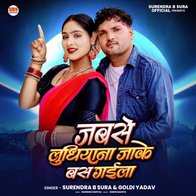 Jabse Ludhiyana Jake Bas Gaila - Single