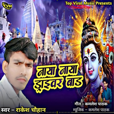 Naya Naya Driver Bad - Single