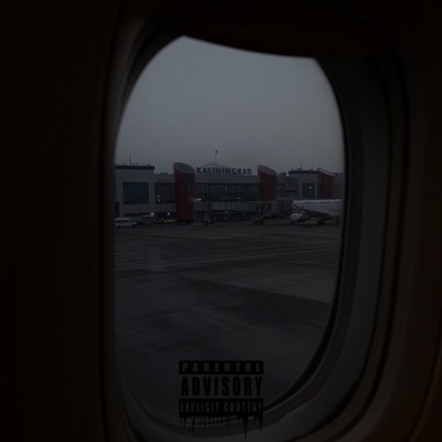 В городе - Single