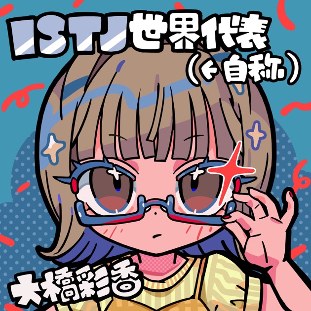 シャインポスト Rain of BulletsXX(「シャインポスト」) - Single - HY:RAIN:黒