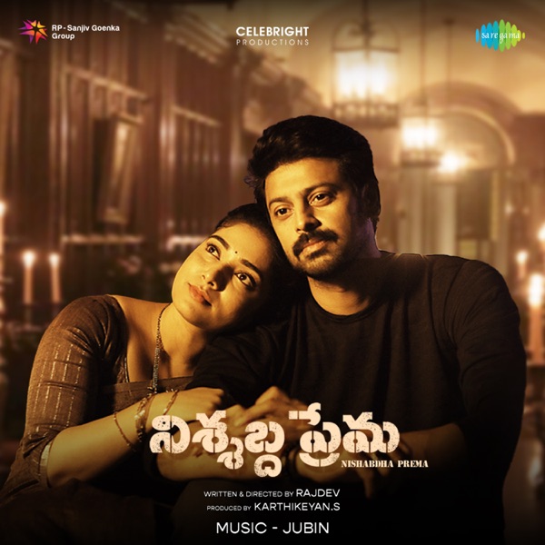 Nishabdha Prema (Original Motion Picture Soundtrack) - Single