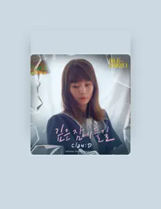 Ascolta Clau:D, guarda video musicali, leggi la biografia, vedi le date del tour & altro!