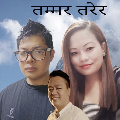 Tammar Tarera (feat. Somu Thegim & Manoj Sangson Rai) - Single