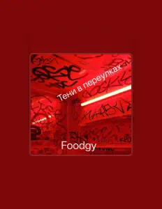 Ouça Foodgy, assista a videoclipes, leia a biografia, veja as datas das turnês e mais!