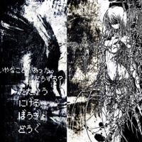 when i close my eyes i see the blood - Single - timesgone & 4evrx