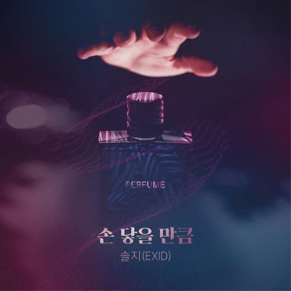 퍼퓸 (Original Television Soundtrack), Pt. 1 - Single