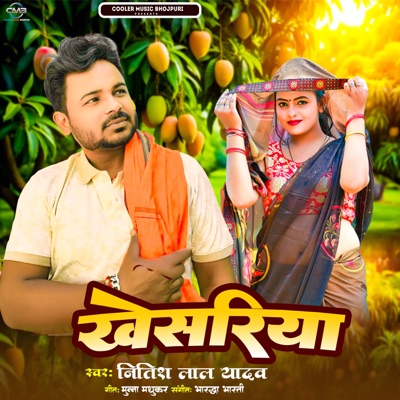Khesariya - Single