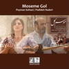 Moseme Gol (feat. Colonel's Ensemble & GSSO Symphony Orchestra) - Single