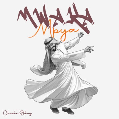 Mwaka Mpya - Single