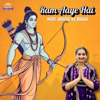 Ram Aaye Hai (Meri Jhopdi Ke Bhaag) - Single