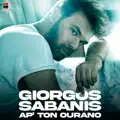 Ap' Ton Ourano