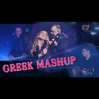 Ειχα καποτε μια αγαπη (feat. ARTUR NADOSYAN) - Single - SANDRA ALEXANDROVA