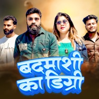 badmashi ka degree - Single - Mr.Saurabh & Sandeep Sagar