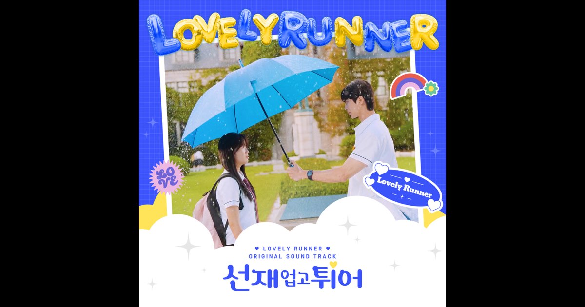 Lovely Runner (Original Soundtrack) - Various Artists