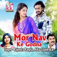 Mor Nav Ke Godna - Single - Rajendra Rangila & Alka Chandrakar