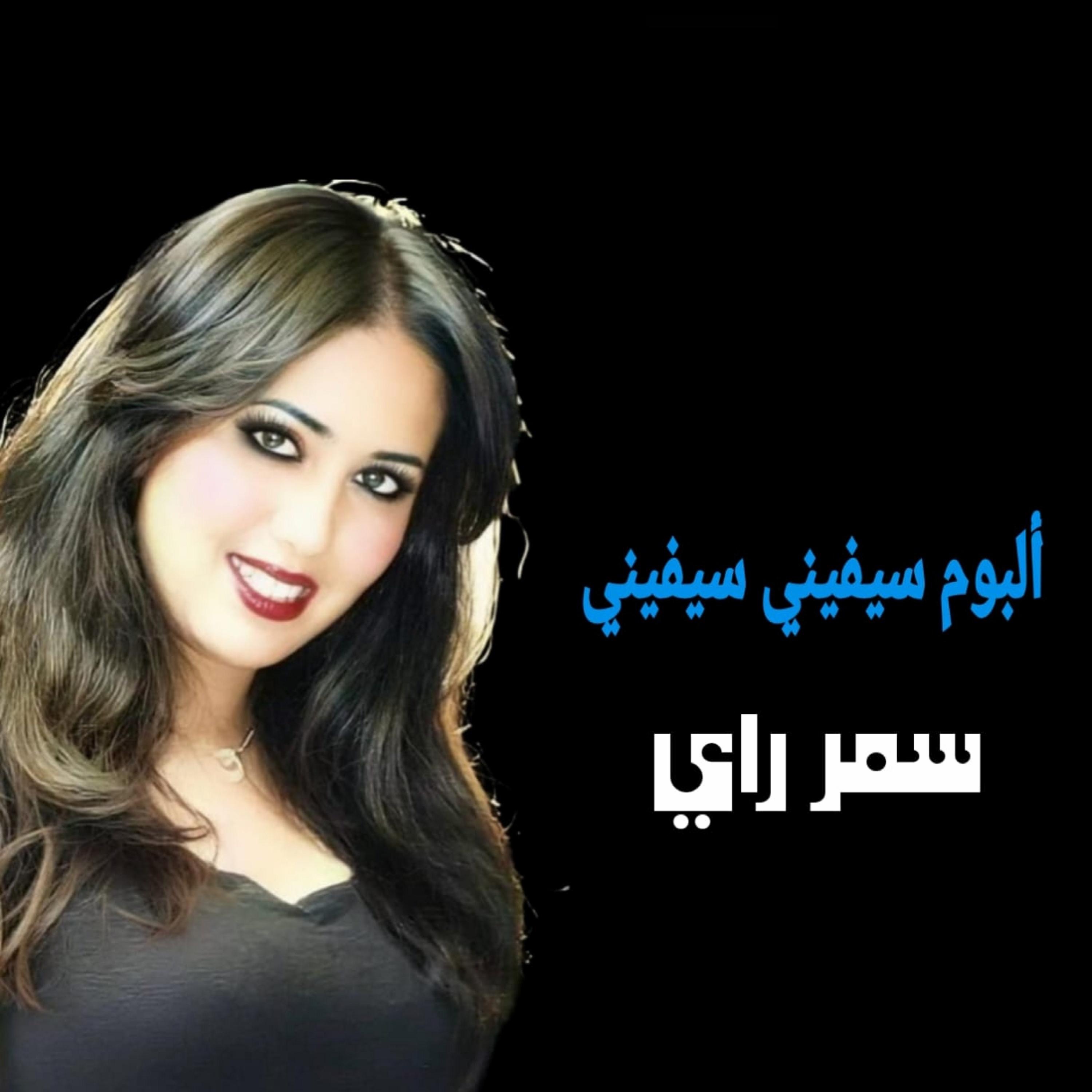 Exit-Maman c'est fini