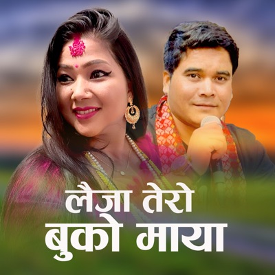 Laija Tero Buko Maya - EP