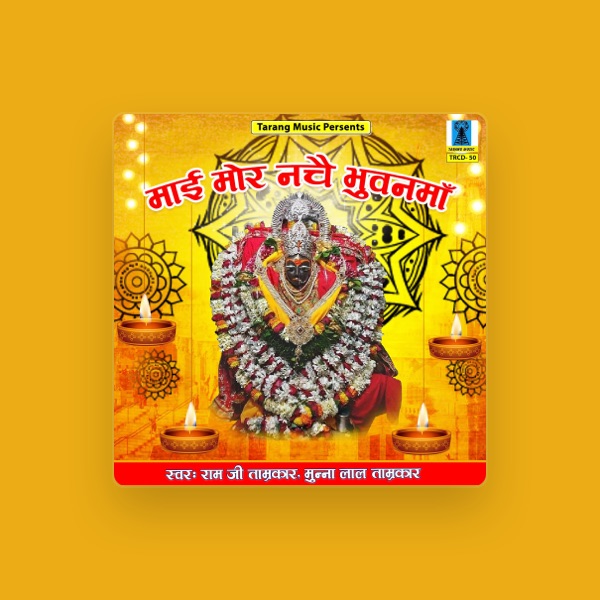 Ramji's avatar