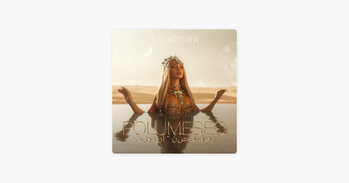 Polumesec - Teodora