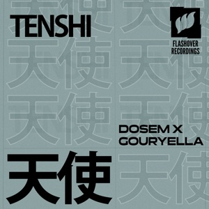 Tenshi - Single