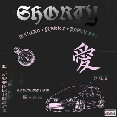 Shorty (feat. Passer Bai & Flakk P) - Single