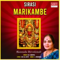 Sirasi Marikambe - B.K. Sumitra
