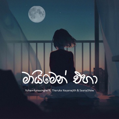 MAYIMEN EHA (feat. Tharuka Gunarathne) - Single