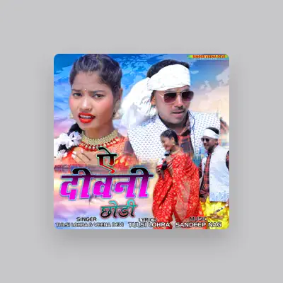 Listen to Tulsi Lohra, watch music videos, read bio, see tour dates & more!
