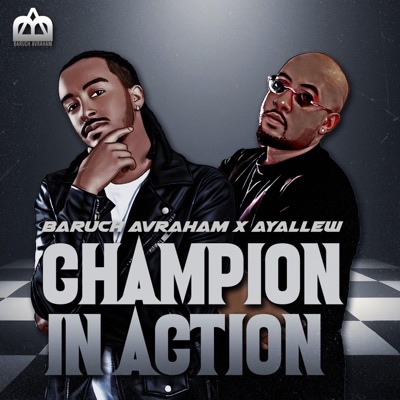 אלוף בפעולה (feat. אברהם איילאו) - Single