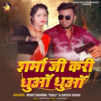 Sharma Ji Kari Dhuan Dhuan - Single - Rohit Sharma Golu & Savita Yadav