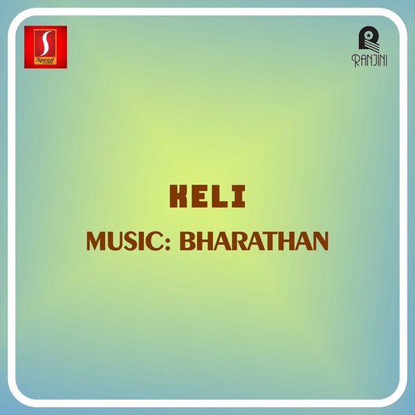 Keli (Original Motion Picture Soundtrack) - Single