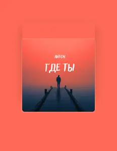 Listen to Mix Tm, watch music videos, read bio, see tour dates & more!