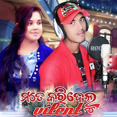 Mate Karidelu Violent - Single
