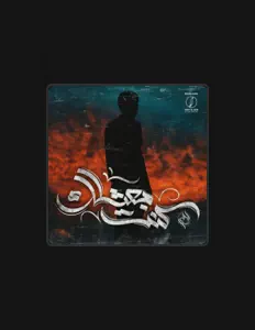 Younis dinle, müzik videolarını izle, biyografisini oku, tur tarihlerini ve daha fazlasını gör!