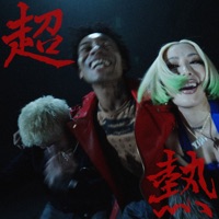 Cho Atsu 2 - Single - Bfn Tokyotrill, Watson & NENE