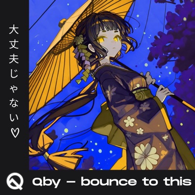 bounce to this - Single