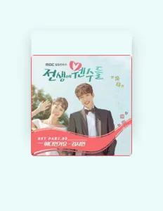 Listen to Seo Hyun Il, watch music videos, read bio, see tour dates & more!