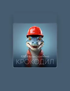 Listen to Varya Skripkina, watch music videos, read bio, see tour dates & more!