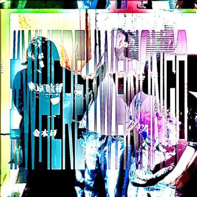 #WHEREUWANNAGO (feat. Nahyeeb, Swaywill & 6thSanity) - Single