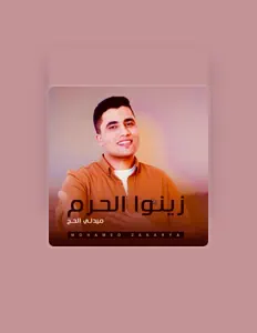 Ascolta محمد زكريا, guarda video musicali, leggi la biografia, vedi le date del tour & altro!