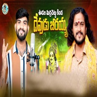 Devudu Beeraiah - Single - Oggu Raj kumar