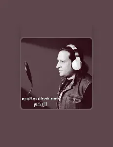 Listen to سيد شعبان عبد الرحيم, watch music videos, read bio, see tour dates & more!