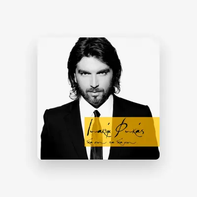 Listen to Ioakim Fokas, watch music videos, read bio, see tour dates & more!