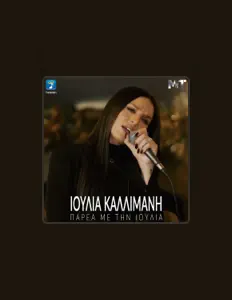 Listen to Ioulia Kallimani, watch music videos, read bio, see tour dates & more!