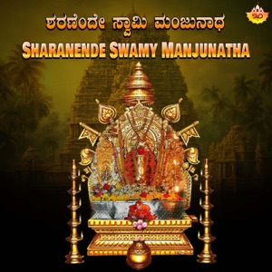Sharanende Swamy Manjunatha