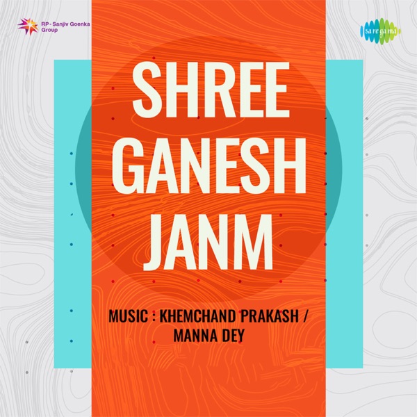 Shree Ganesh Janm (Original Motion Picture Soundtrack)