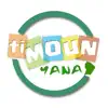 Ti Moun Yana - Block